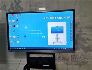 触摸一体机带移动支架 